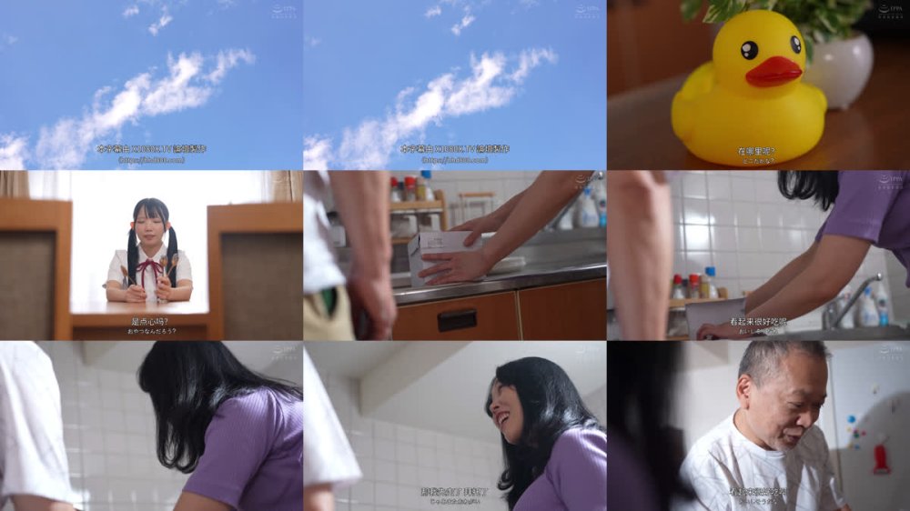 +++ [FHDC] REAL-976 生贄勧誘 宗教の信者獲得の為に母の言うことに完全服従で欲望チ〇ポに肉便器として虐げられる私 南日菜乃