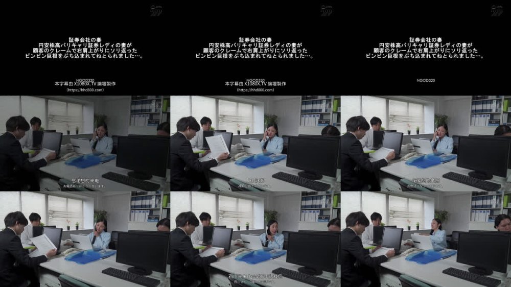 +++ [FHDC] NGOD-320 証券会社の妻 円安株高バリキャリ証券レディの妻が顧客のクレームで右肩上がりにソリ返ったビンビン巨根をぶち込まれてねとられました…。 北野未奈