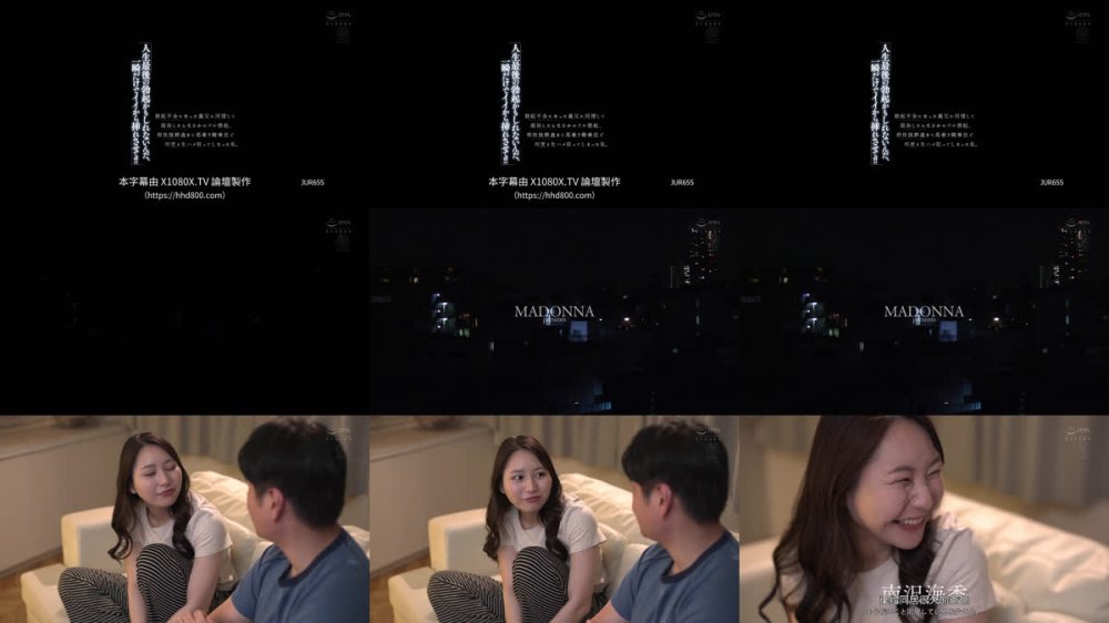 +++ [FHDC] JUR-655 「人生最後の勃起かもしれないんだ、一瞬だけでイイから挿れさせて！！」 勃起不全になった義父に同情して混浴したらまさかのフル勃起、相性抜群過ぎて馬乗り騎乗位で何度も生ハメ狂ってしまった私。 南沢海香