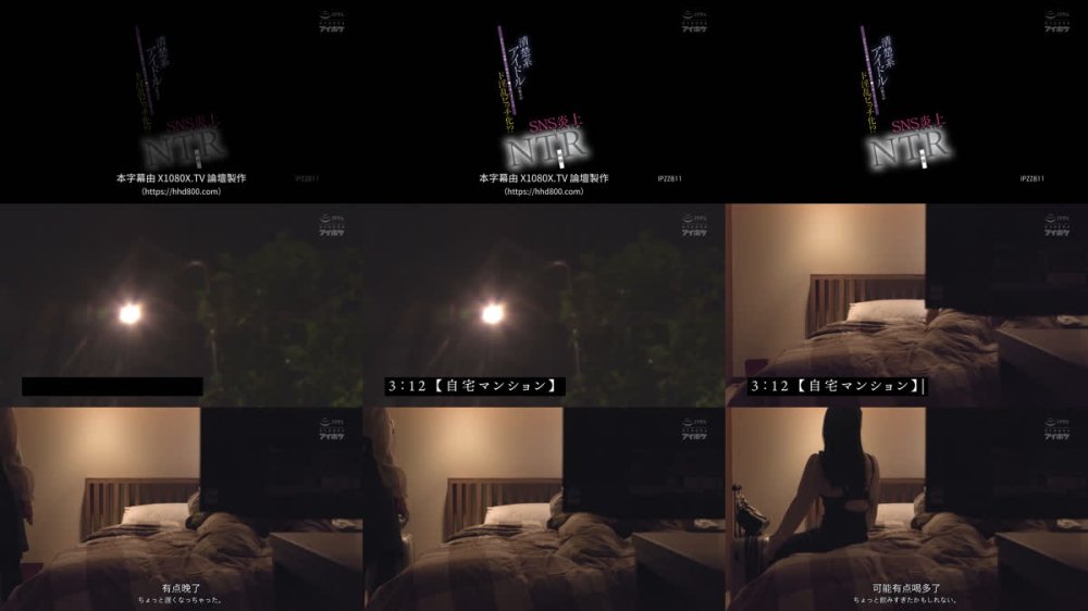 +++ [FHDC] IPZZ-811 清楚系アイドルの彼女が打ち上げで泥●して関係者チ●ポ喰いまくりのド淫乱ビッチ化！？ SNS炎上待ったなしのNTR映像 山田鈴奈