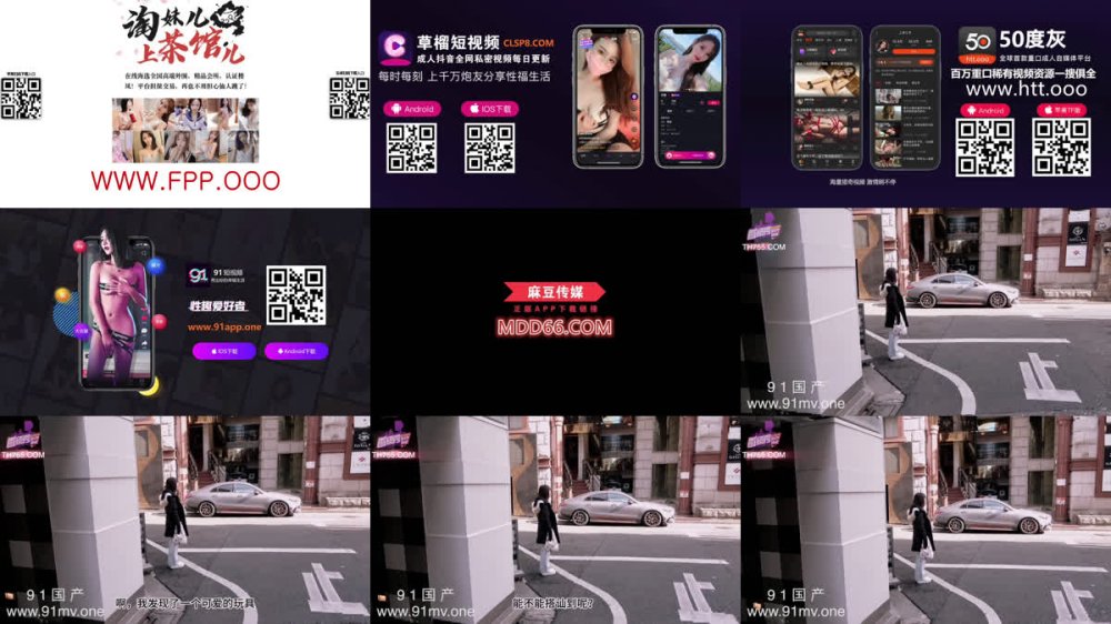 +++ XJX-0606 在新宿歌舞伎町約炮(上)