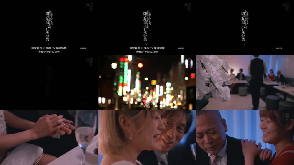 +++ [FHDC] JUR-672 高級クラブの人妻、太客の汗と体液にまみれた、閉店後中出し枕営業―。 藤かんな