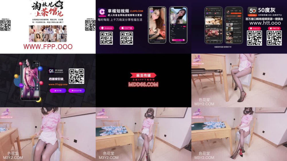 +++ XJX-0615 淫蕩靜香被按在牌桌上蹂躪