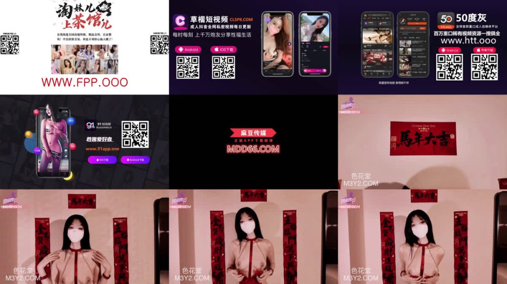 +++ XJX-0614 極品巨臀尤物被情人後入暴擊