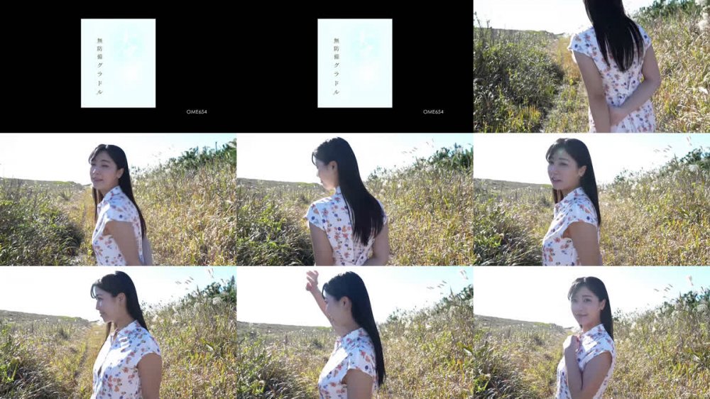 [OME-654] Ai Oozora 大空愛 – Defenseless Gravure Idol 無防備グラドル[MP4/5.40GB]