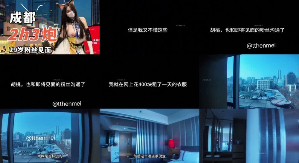 ⚫️ 全國空降，超極品大奶大乳暈，週邊綠茶婊【小小t】只玩線下，真實約會日記，COS胡桃約會粉絲