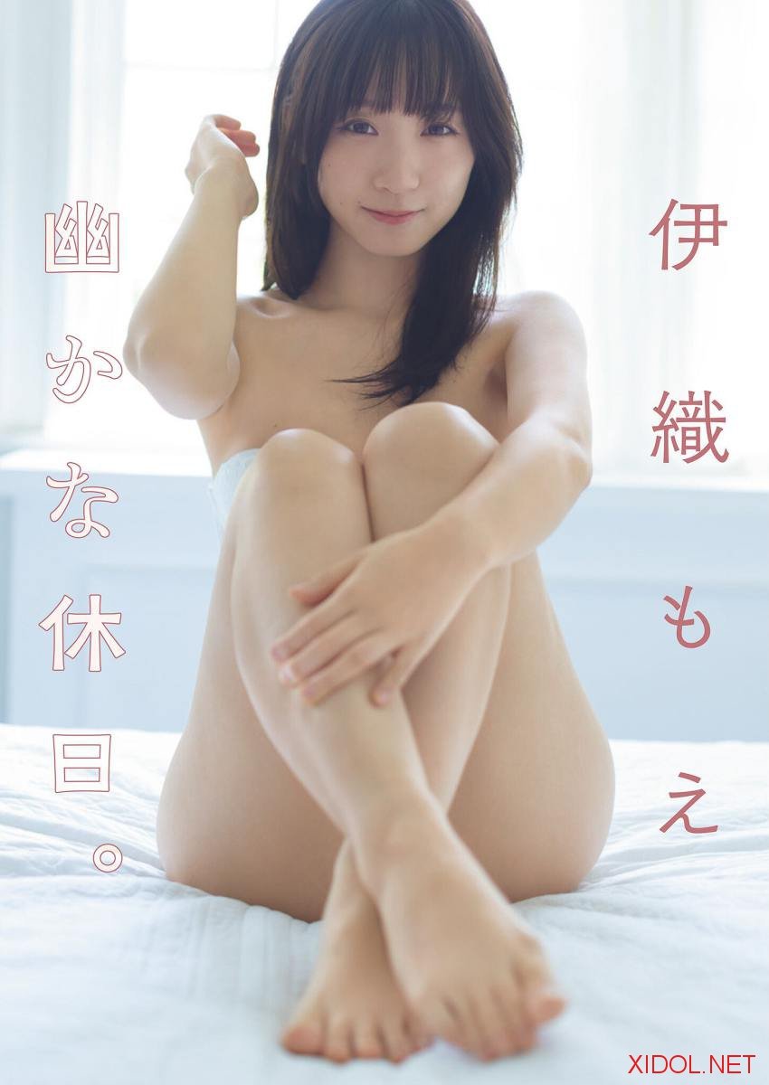 [Photobook] 伊織もえ 幽かな休日。スピサン グラビアフォトブック