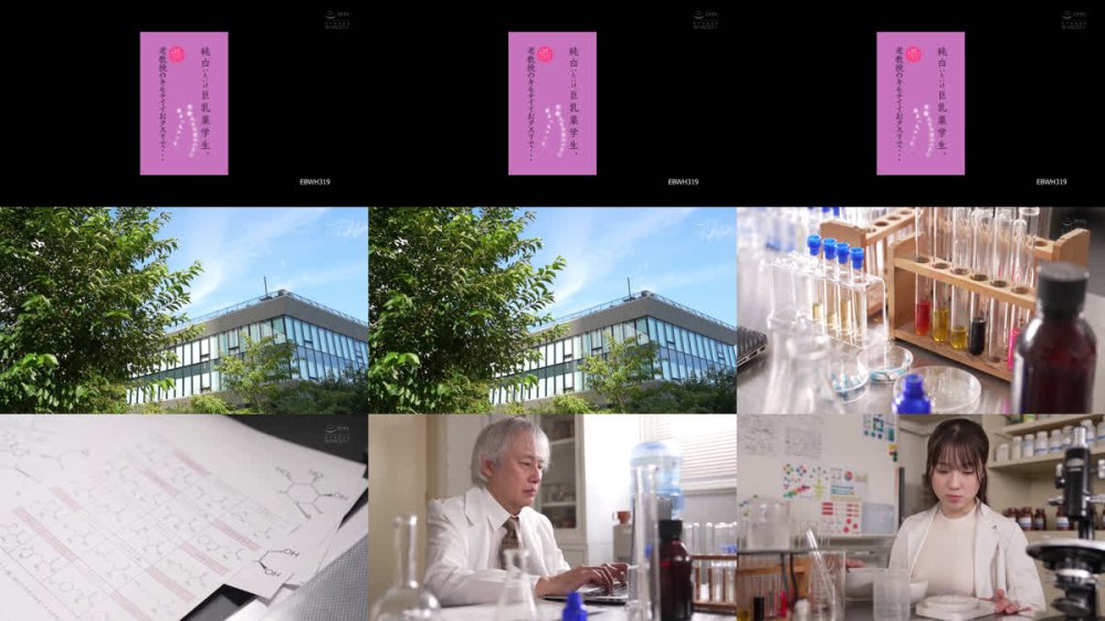 +++ [FHD] EBWH-319 純白いたいけ巨乳薬学生、新薬研究中にできてしまった老教授のキモチイイおクスリで… 年季入りの古ペニスに染まっちゃった。 白羽舞菜