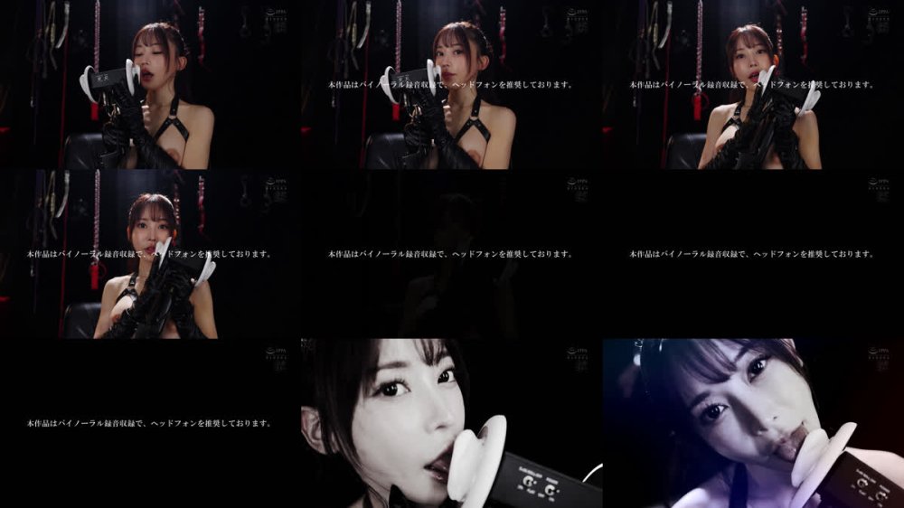 +++ [FHD] MFYD-114 TAMEIKE20周年特別コラボ第1弾！ めっちゃ上から目線のイイオンナに見下されながらオナニーしたい！！ 七瀬アリスのサディズムボイスで超没入オナサポSpecial 完全主観×バイノーラルASMR×パーフェクトJOI