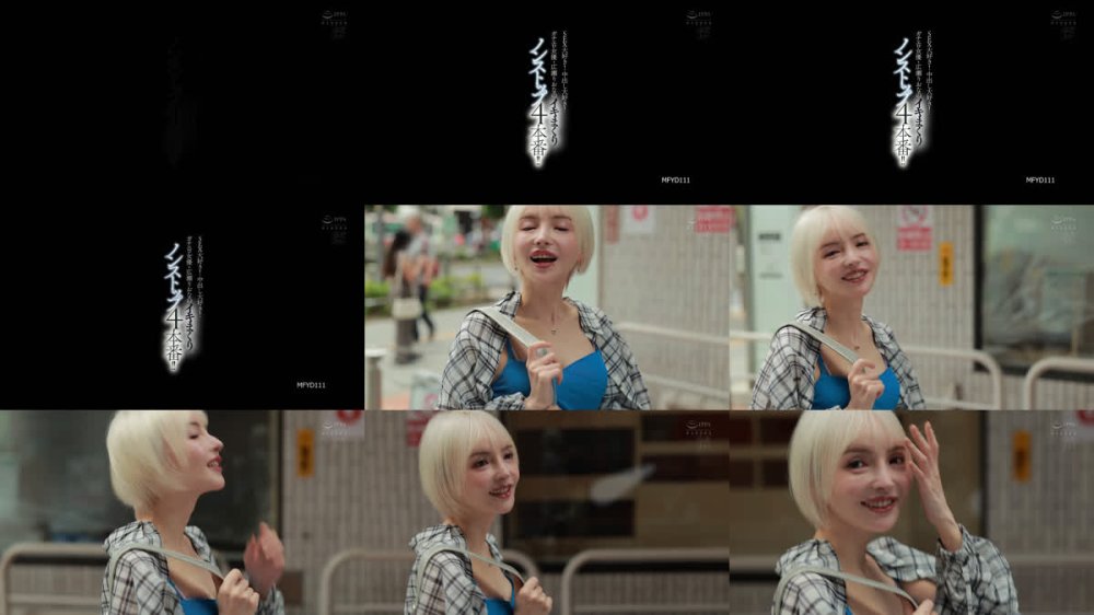 +++ [FHD] MFYD-111 SEX大好き！中出し大好き！ガチエロ女優・広瀬りおなのイキまくりノンストップ4本番！！