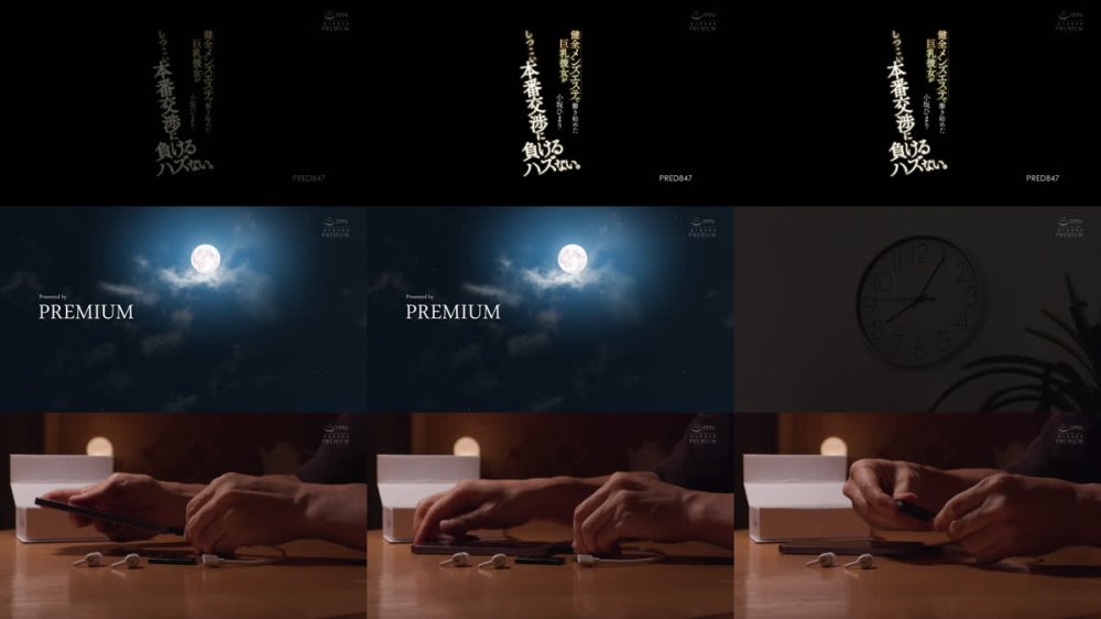 +++ [FHD] PRED-847 健全メンズエステで働き始めた巨乳彼女がしつこい本番交渉に負けるハズない。 小坂ひまり