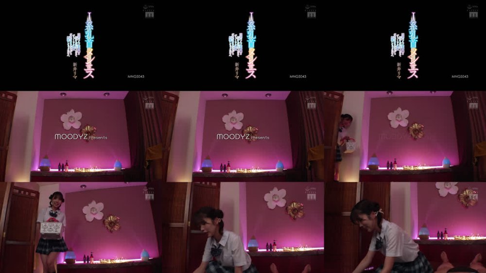 +++ [FHD] MNGS-043 J系乳首メンエス 淫語ハァハァ密着囁き脳から快感トロけてずぅ～っと乳首クリクリされながら射精しちゃったボク。 新井リマ