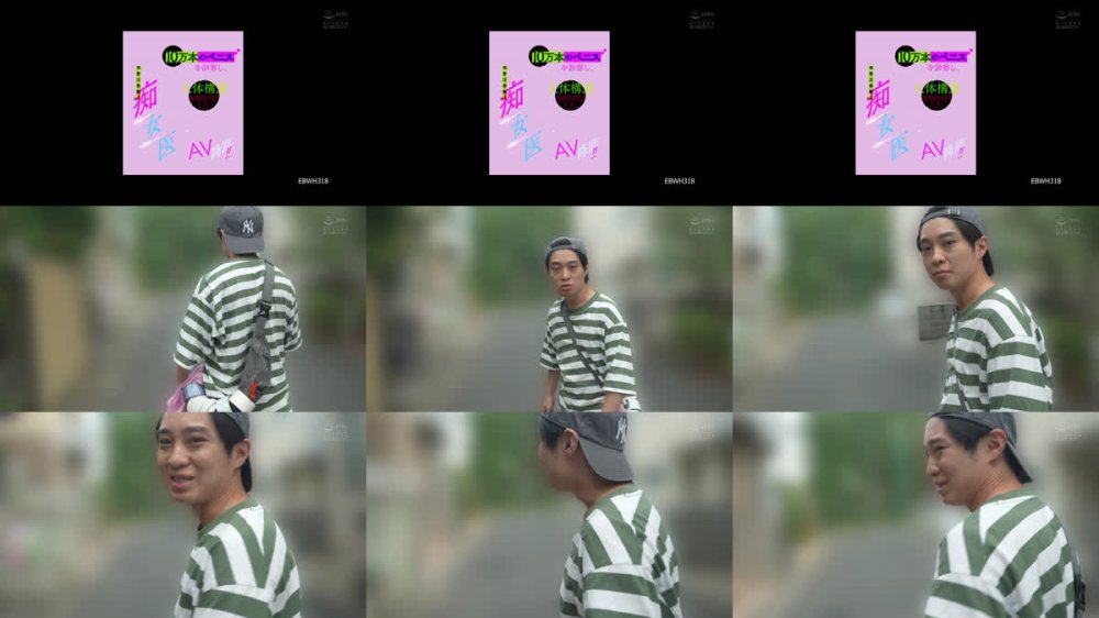 +++ [FHD] EBWH-318 10万本のペニスを診察し、人体構造を知り尽くした ※要注意新人 痴女医 AV降臨 山石麻衣香