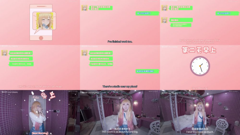 ⚫️ 青春可愛美少女福利姬【yourkiwibear】最新作品，COS—喜多川海夢無套激情肉搏