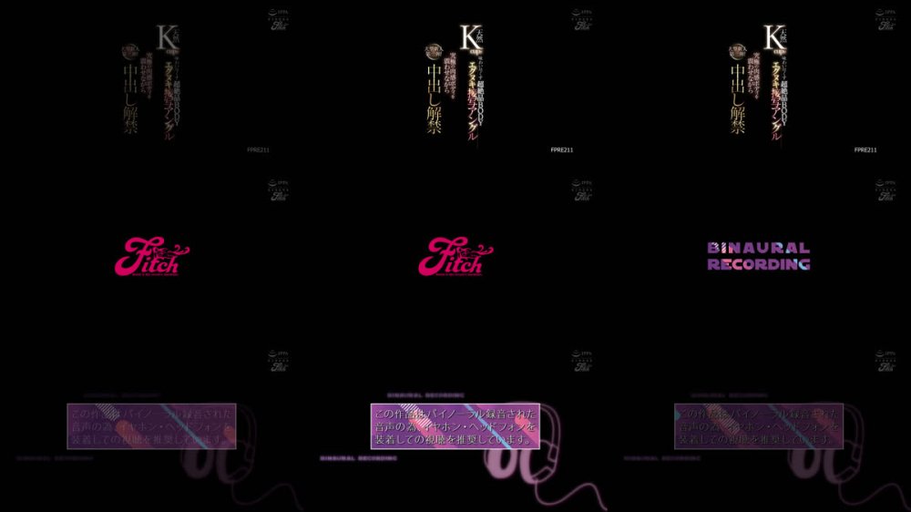 +++ [FHD] FPRE-211 大型新人第三弾！ 究極の肉感ボディを震わせながら中出し解禁 天然Kcupを味わい尽くす超絶品BODYエグヌキ接写アングル 南見京