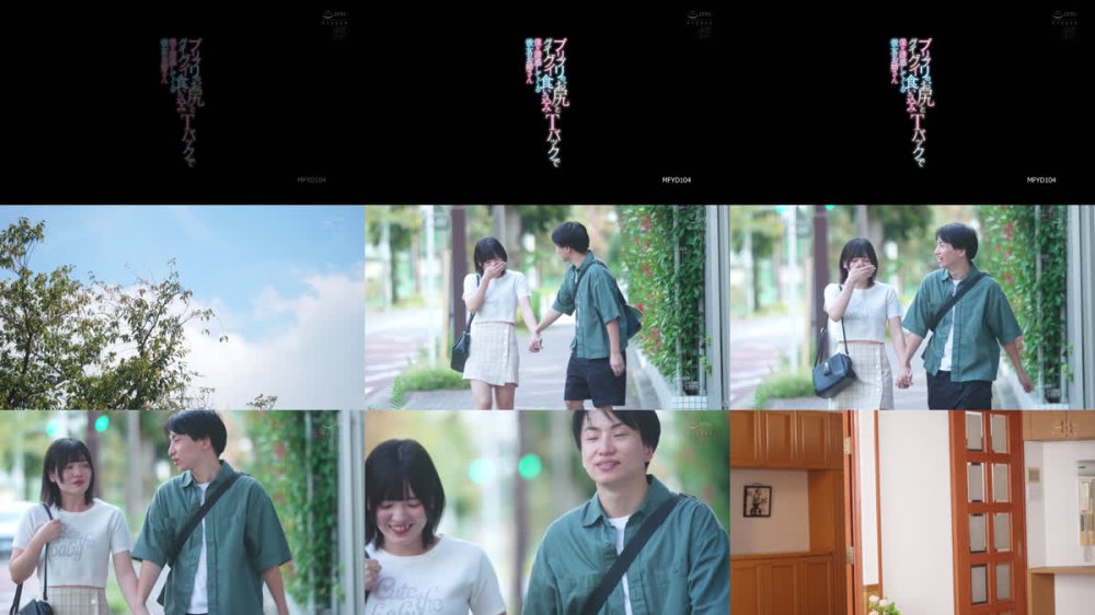 +++ [FHD] MFYD-104 プリプリのお尻とグイグイ食い込みTバックで僕を誘惑してくる彼女のお姉さん 茉莉ひめか