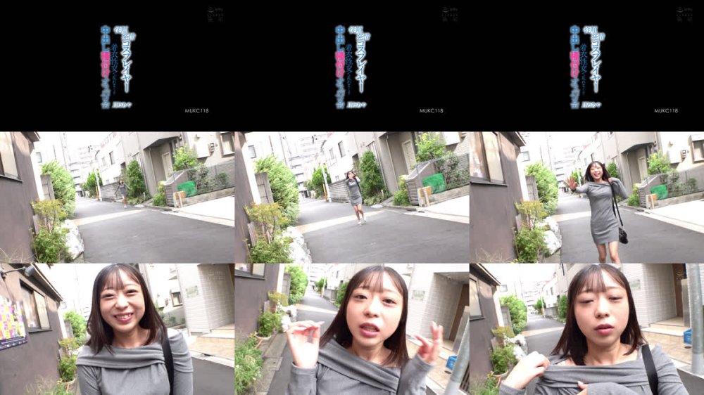 +++ [FHD] MUKC-118 従順発情コスプレイヤー 着衣性交で乱れまくり中出し種付けオフパコ会 月乃あや