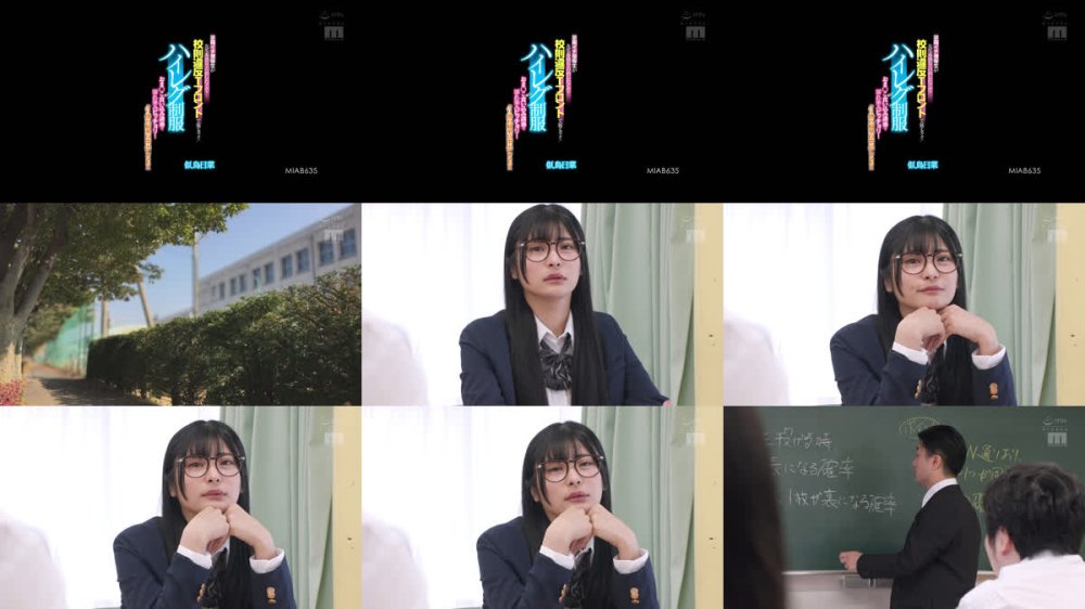+++ [FHD] MIAB-635 学園イチ優等生が先生を独り占めしたくて…校則違反Tフロントで猛アタック！ハイレグ制服おま○こギュイン食い込み誘惑で濡れ染みビッチョリ！クリ擦れ騎乗位中出しSEX 似鳥日菜