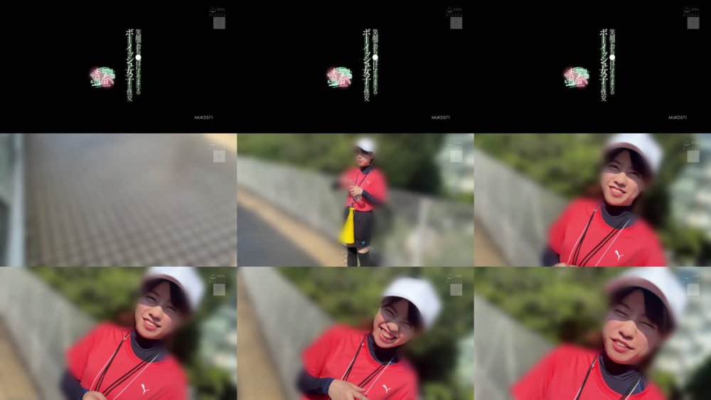 +++ [FHD] MUKD-571 部活帰りの青春セックス 笑顔でおち●ぽにイキまくるボーイッシュ女子と性交 新田好実