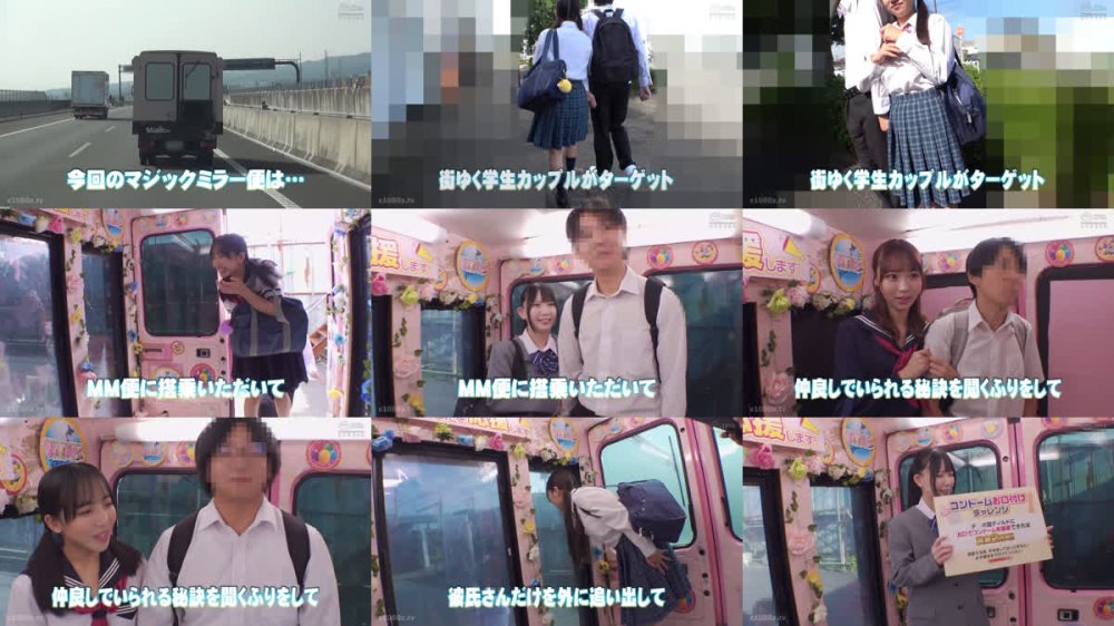 +++ [FHD] DVMM-365 一般男女モニタリングAV×マジックミラー便コラボ企画 彼氏の目の前で路上NTR！女子○校生が初めての「お口だけでコンドーム装着」に挑戦！ノーハンドでデカチンを咥えたうぶなオマ○コは恥じらいながらもびしょ濡れ！彼氏の目の前で寝取って最後はゴムを外して生中出し！