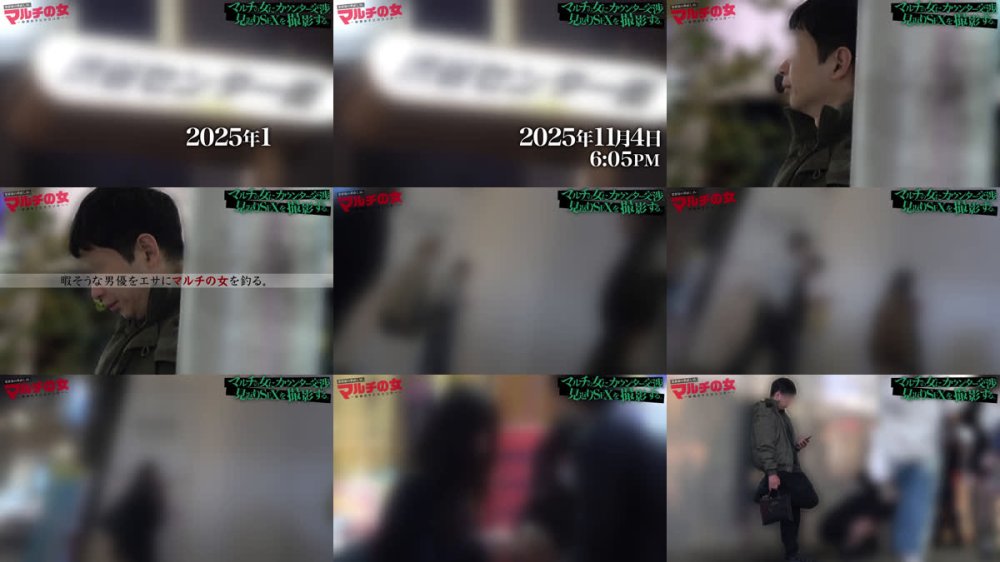 +++ [FHD] 300MIUM-1342 出来杉淫ボディ【キラキラ笑顔のデカパイちゃん】「ほっといても稼げます。今めっちゃキテるんで」乳寄せ上目遣いで景気のイイ話ばかりしてくるので、適当に言いくるめてホテイン直行。都合が悪くなると反抗的な目つきで態度一変するも…パンストま●こは蒸れ濡れですwwこちらを睨みながらもチ●ポ挿入で漏れる声。強気で対抗しても終いには腰振ってアヘアヘしてましたww  ：case.60