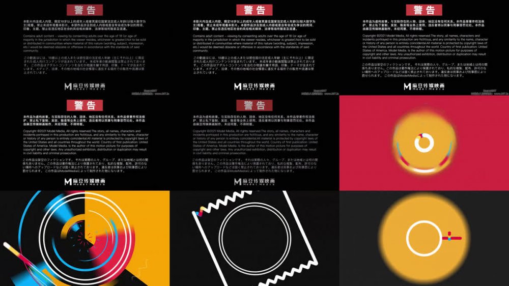 【AI增強】MD-0130-2《性愛遊戲選單蜜蘇上司篇》選擇玩弄！ 巨屌伺候傲嬌女主管蘇蜜（蘇艾文）