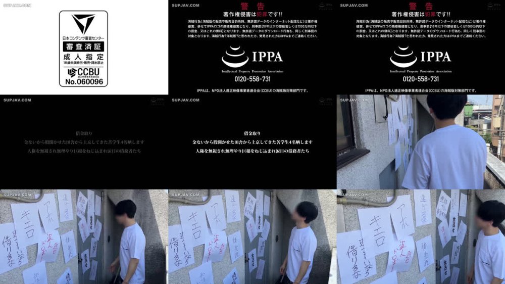 +++ [FHD] HRSM-136 借金取り 金ないから股開かせた田舎から上京してきた苦学生4名晒します 人権を無視され無理やり巨根をねじ込まれ涙目の債務者たち