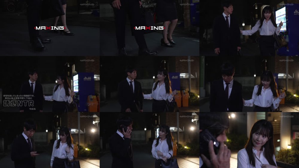 +++ [FHD] MXGS-1420 終電を逃してしまった小悪魔部下が、妻がいる上司を可愛く下品に誘惑NTR 今田光