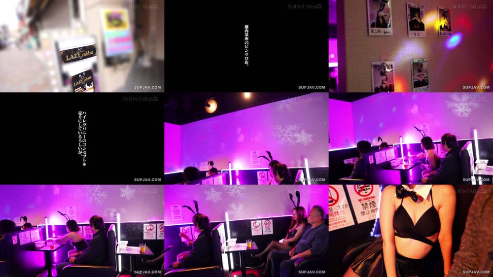 +++ [FHD] START-520 雑魚チ〇ポを貶しながらも何度だってヌいてくれて本番までさせてくれる！日本一回転率の悪い罵倒バニーピンサロ！ 星乃莉子