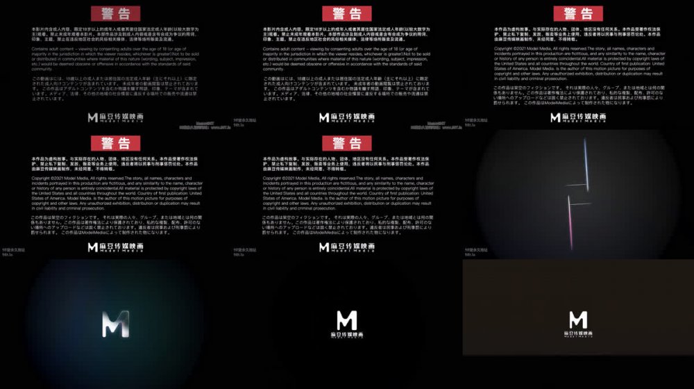 【AI增強】MDCM-0006《國風按摩院》新歡奪愛享情慾梁佳芯4K60幀增強版