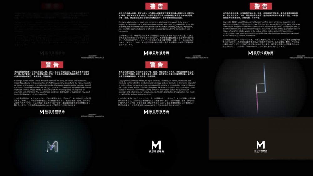 【AI增強】MDCM-0003《國風按摩院》性奴士紳虐戀欲周甯（周寧）4K60幀增強版