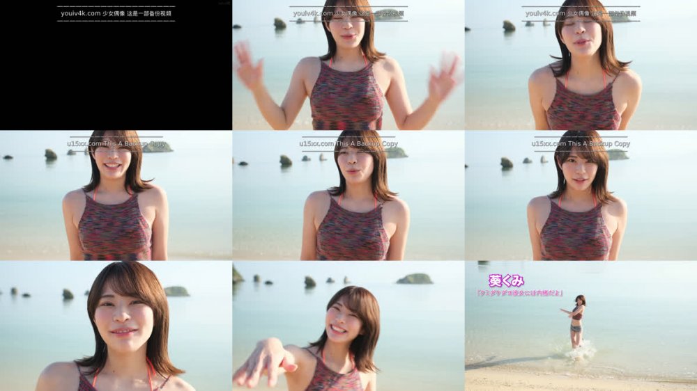 [MMR-AZ419] Kumi Aoi 葵くみ – Kumi Only: A Secret From Her クミダケダヨ彼女には内緒だよ [MP4/5.60GB]