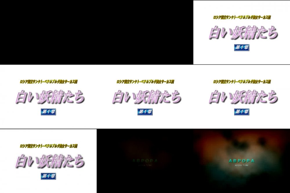 [TSDS-75111] Unknown Actress – ロシア国立サンクト・ペテルブルグ美女サーカス団 白い妖精たち 第1章[MKV/1.54GB]