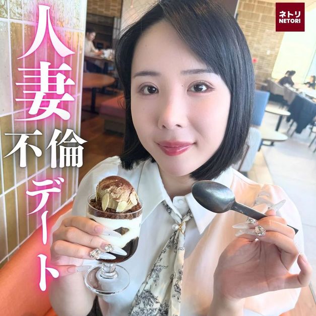 FC2-PPV-4857728 色白美人妻。 夫の居ぬ 【高清無碼】