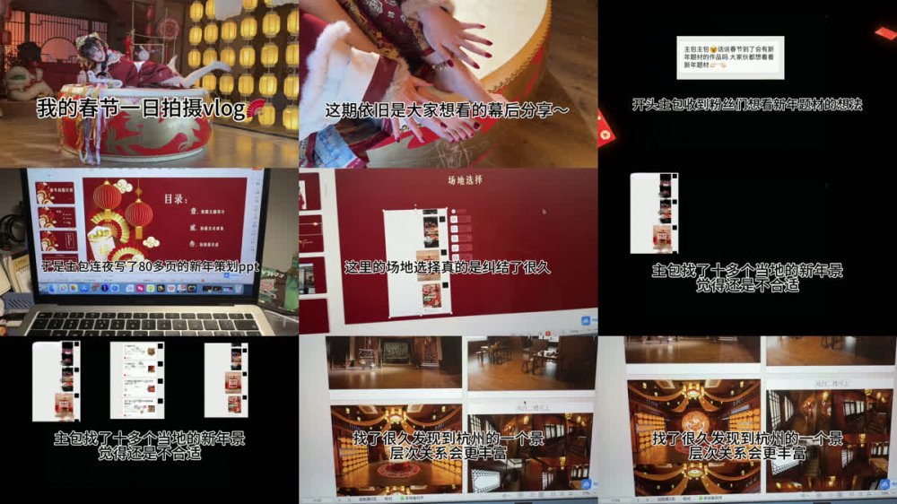 [Cosplay] 阿薰kaOri 新年写真 [576P4V-2.64GB]