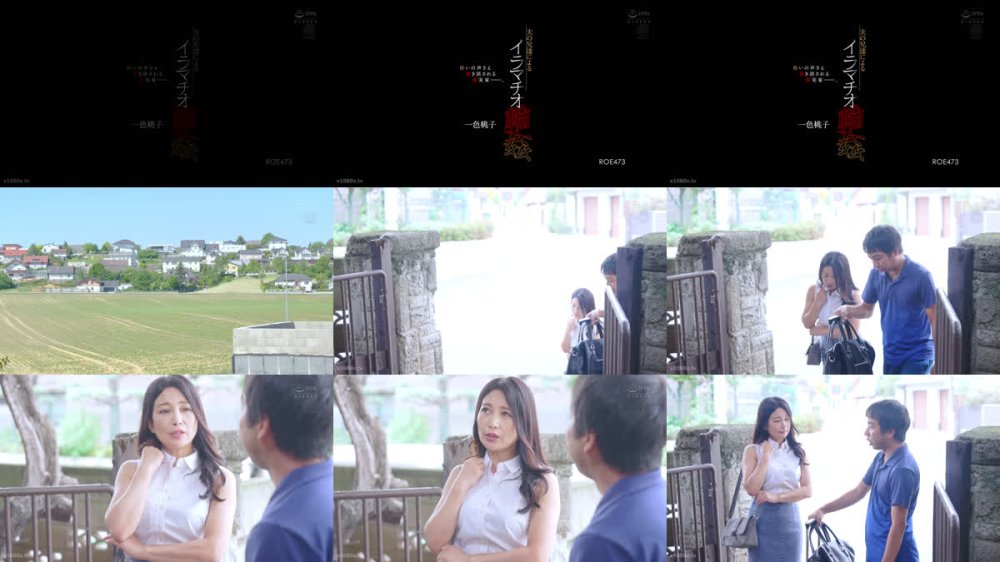 +++ [FHD] ROE-473 救いの声さえ掻き消される義実家ー。夫の兄達によるイラマチオ輪● 一色桃子