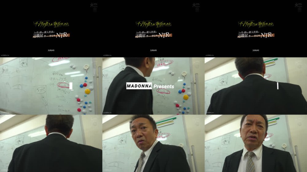 +++ [FHD] JUR-649 「アンタの奥さん、最高だったよ」 3ヶ月で辞めた新入社員の退職届に書かれた想定外のNTR話 愛弓りょう