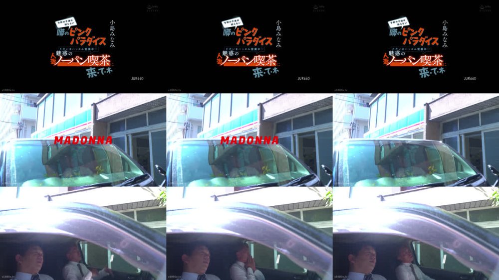 +++ [FHD] JUR-660 令和の子達は知らない噂のピンクパラダイス ただいまハッスル営業中 魅惑の人妻ノーパン喫茶に来・て・ネ