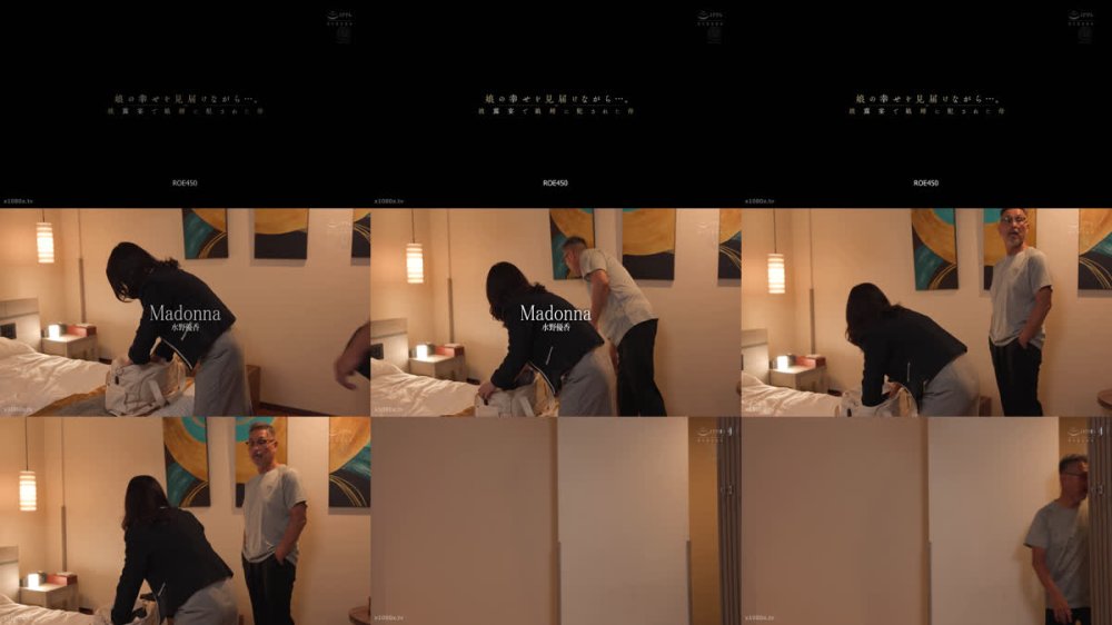 +++ [FHD] ROE-450 娘の幸せを見届けながら…。披露宴で娘婿に犯●れた母 水野優香