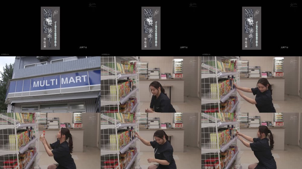 +++ [FHD] JUR-716 「夫より、もっと私を可愛がってください…」パート先のセクハラ店長に弱みを握られ…店内羞恥で快楽堕ちしたNカップ巨乳妻 城ヶ崎百瀬