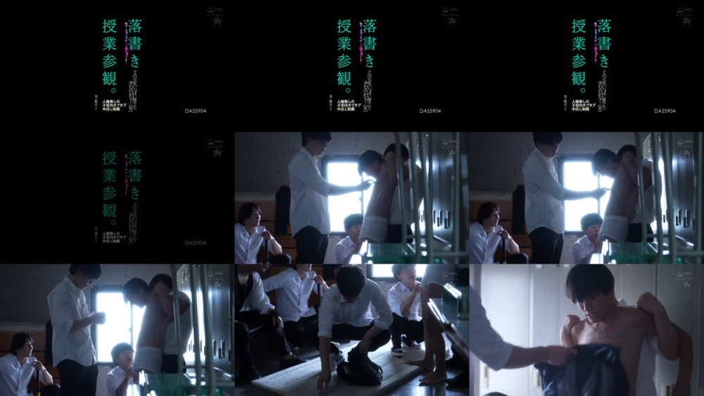 +++ [FHD] DASS-904 私が…息子の代わりに罰を受けます…落書き授業参観。どの元気いっぱい精子で孕むのかな～（笑）人権無しの子宮内タプタプ中出し制裁 美ノ嶋めぐり