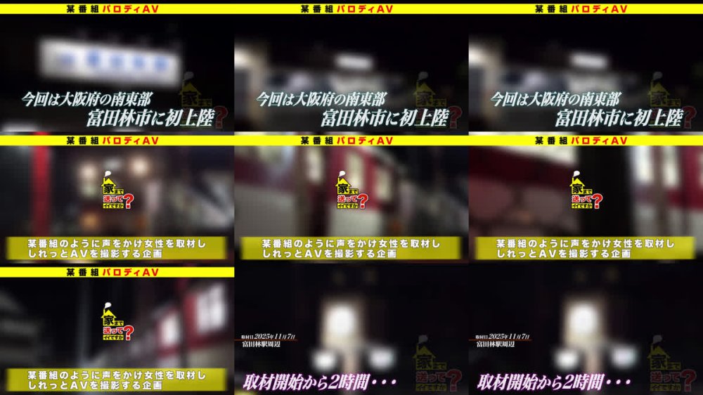 +++ [FHD] 277DCV-299 【全国区！ツヨカワ武術女子は恋愛ヨワ女！脱いだらGカップ！ギャップ凄ッSP】恋愛フッ重！SEXフッ軽！白目！赤裸体！エビ反り！硬直！めっちゃイクやん？部活にかけた青春…遅れた初体験…妄想が生んだ敏感モンスター！⇒目隠し！天井知らずの感度！チ●コをマ●コで味わう！極・イキSEX⇒というか、フェラも凄くね？⇒母への謝罪…1人前への第一歩。 家まで送ってイイですか？case.290