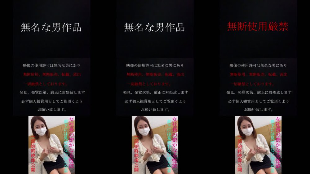 +++ FC2-PPV-2466312 完全顔出し★会社経営爆乳女社長の性にまみれた淫らな姿を限定公開★不定期掲載となります。