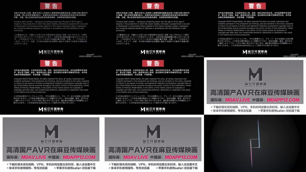 【AI增強】MDCM-0011《國風按摩院》拋妻登樓染新妾艾熙苡琍4K60幀增強版