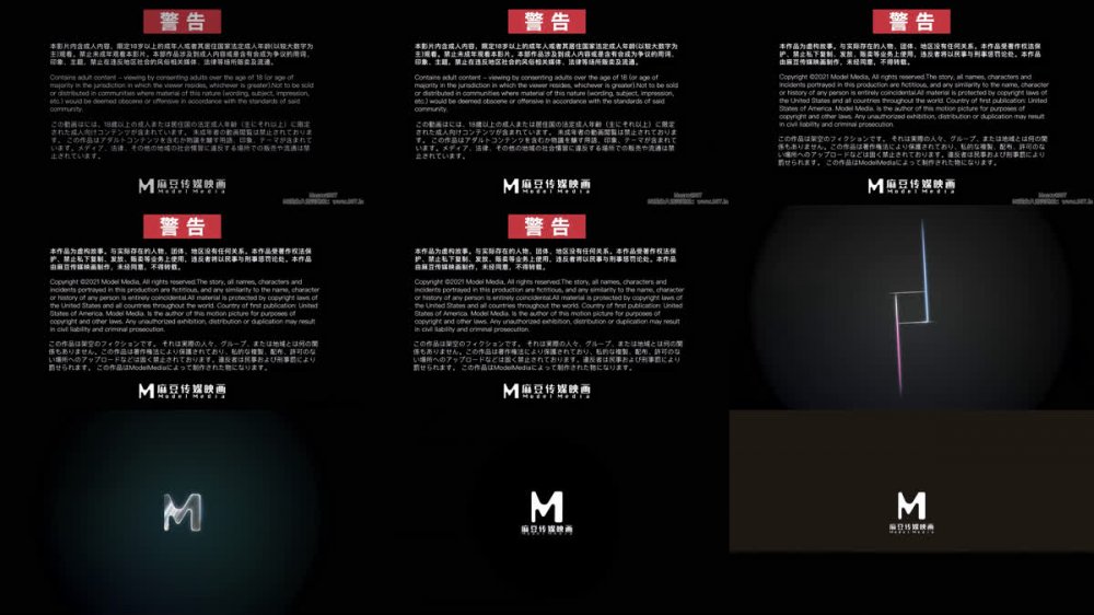 【AI增強】MDCM-0007《國風按摩院》年節雙飛俏佳麗夏晴子溫芮欣4K60幀增強版