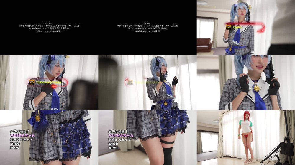 +++ [FHD] WTEX-018 コスさぽ。ヲタオヂ中出しブッカケ乱交パイパンGcup天然オナホレイヤーyuikaをねちねちコスハメでアへ顔！オホ声！イキ潮噴射！ゴム無しピストン1000連発！