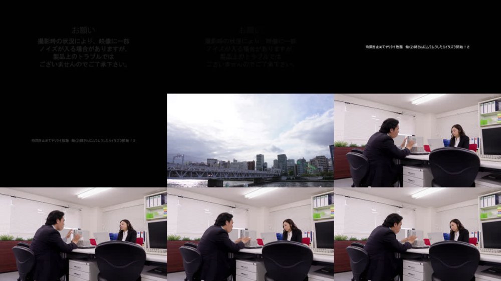 +++ [FHD] DOKI-033 時間を止めてヤリタイ放題 働くお姉さんにムラムラしたらイタズラ開始！2