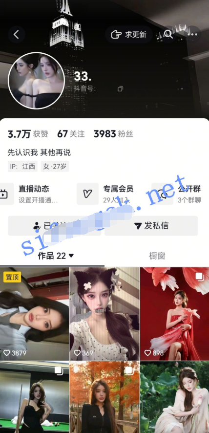 抖音花臂小網紅-33. 私下炮擊抽插一對一及啪啪漏點自拍福利