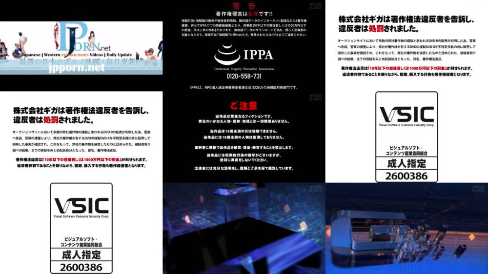 +++ [FHD] SPSE-77 New Tale’s 前編 テイルズ・ウィンディーネ 巴ひかり