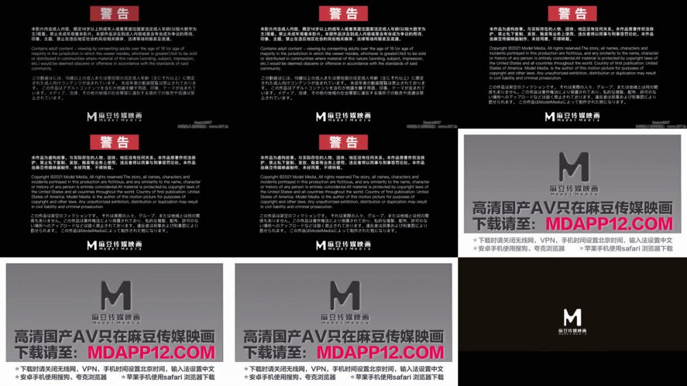 【AI增強】MDCM-0013《黑神話前傳》玉帝強上太陰星君優娜UNA宋雨川4K60幀增強版